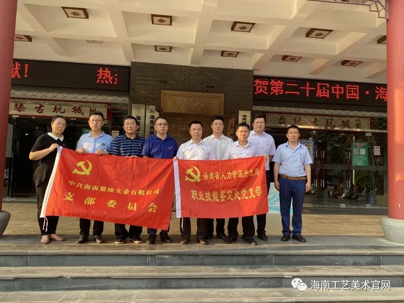 党建结对共建聚合力 职业技能提升有保证(图8)