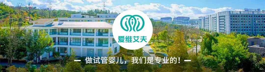 避光针是治疗什么的降调时有人只打1针，有人打N多针，都是做试管怎么区别就这么大？_https://www.jmylbn.com_新闻资讯_第1张