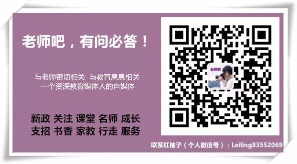 她跪在板凳上给学生讲课，却被称为“最美教师”，有人说这样的老师给我来一打！