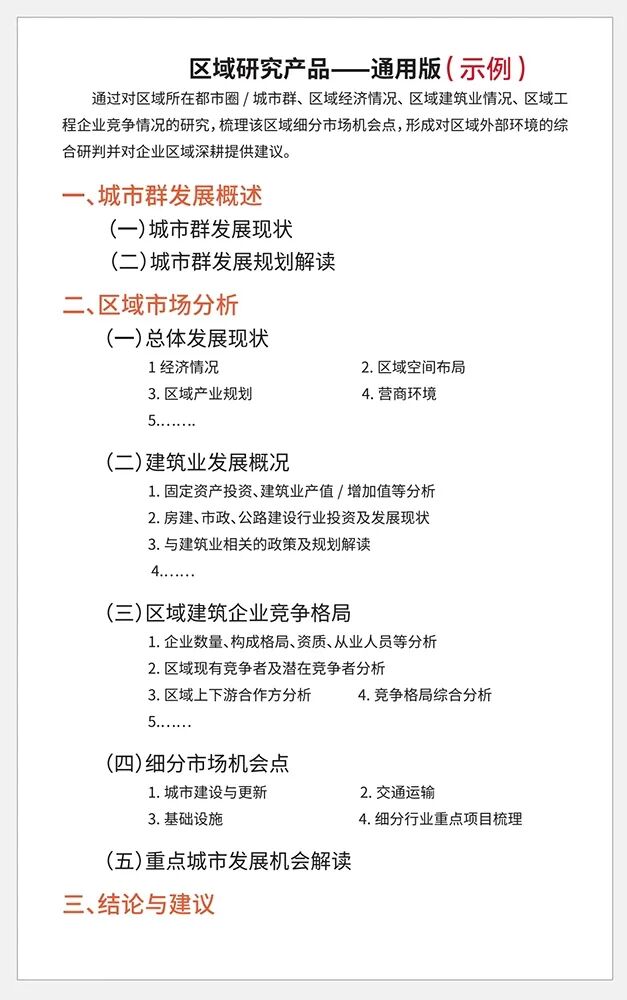 省建筑装饰设计协会_浙江省建筑市场_省一建筑工程公司