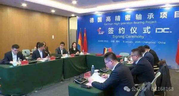 China Changzhou first foreign-funded high precision bearing project will be settled in Jintan In 2025