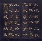 “零基础”美育体验课堂第三期 | 带你学书法之《曹全碑》隶书风格书签创作