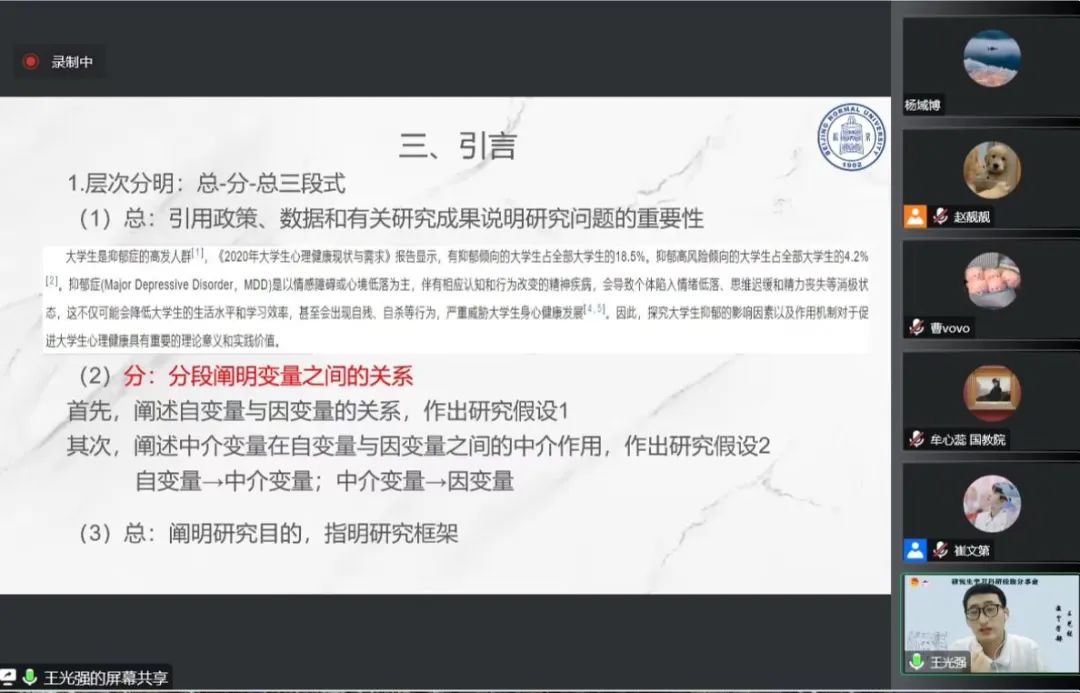 问答精选_优质问答怎么找经验分享_问答推荐