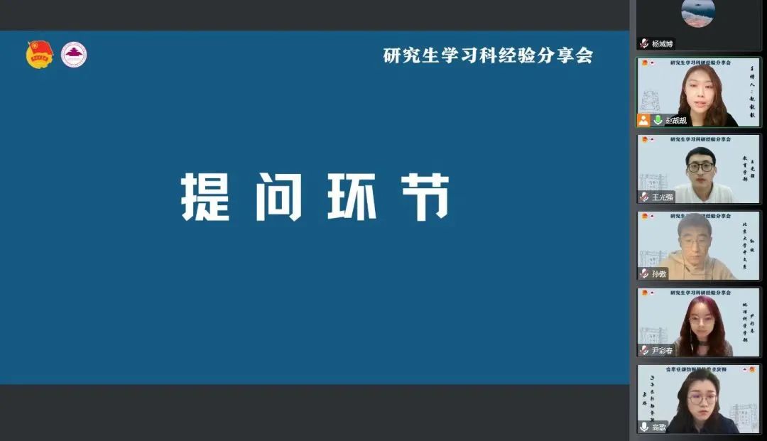 优质问答怎么找经验分享_问答推荐_问答精选