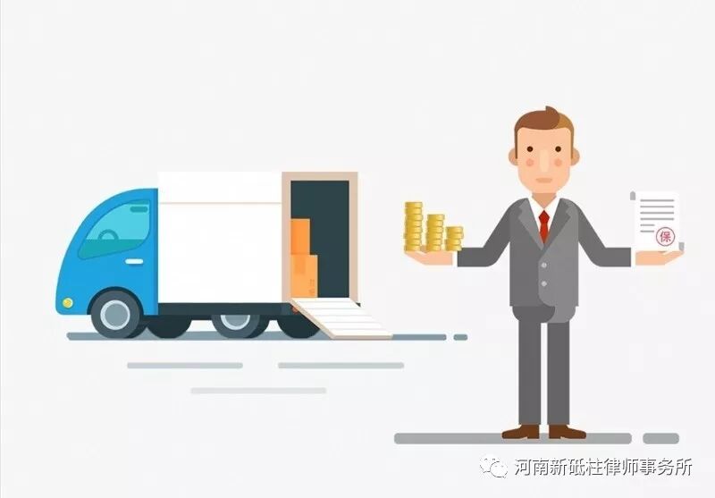 雇主责任险与团体意外险，究竟该如何选择有利？(图1)