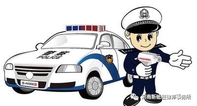【潘松强】交通肇事罪的定罪与处罚(图3)