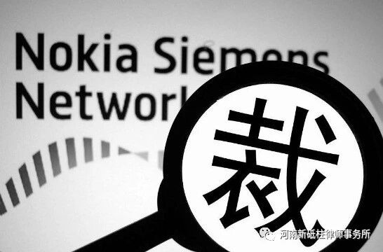 【令狐飞】疫情来临心慌慌，单位解聘雪上霜(图1)