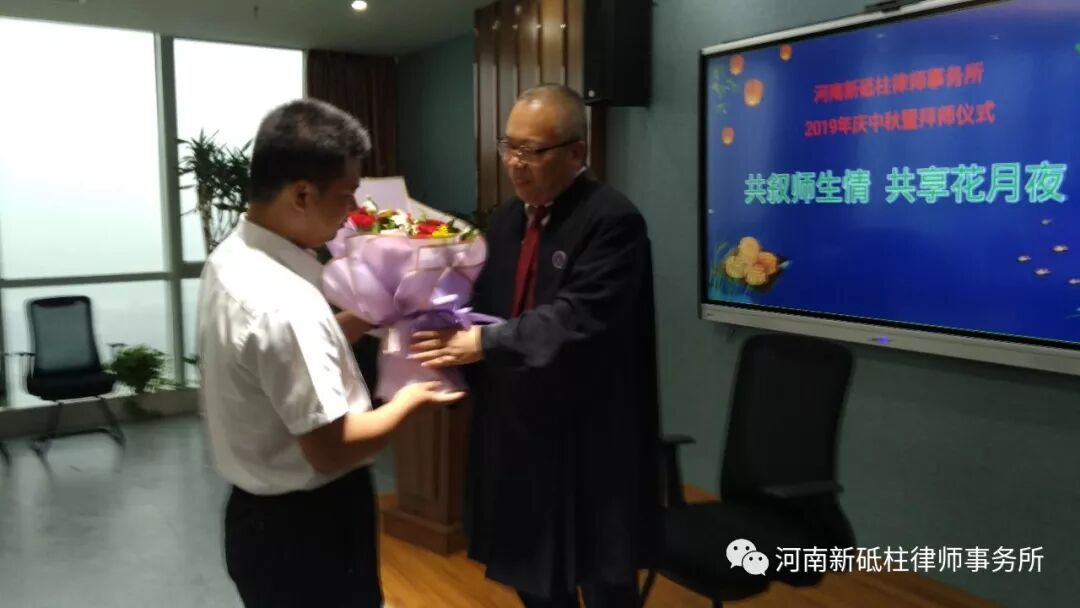 河南新砥柱律师事务所2019年庆中秋暨拜师仪式热烈举行(图4)