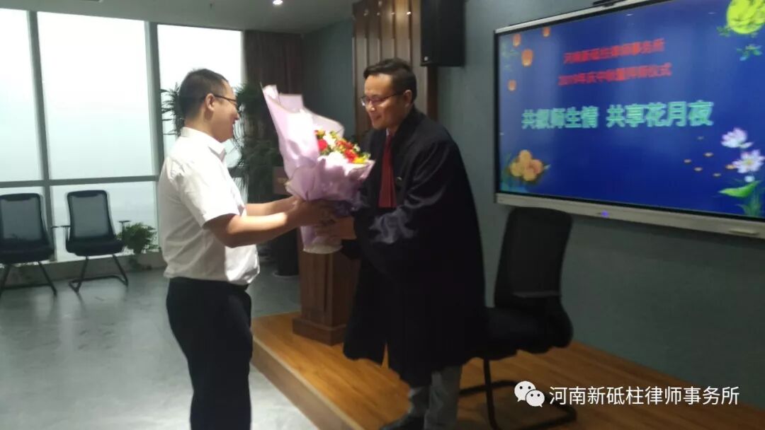 河南新砥柱律师事务所2019年庆中秋暨拜师仪式热烈举行(图6)