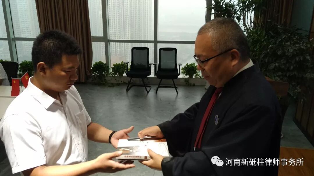 河南新砥柱律师事务所2019年庆中秋暨拜师仪式热烈举行(图7)