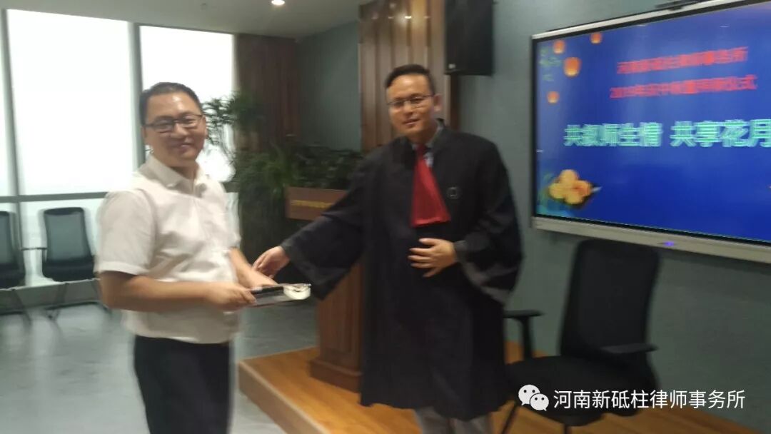 河南新砥柱律师事务所2019年庆中秋暨拜师仪式热烈举行(图8)