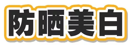 50件夏季上衣種草，平價！清涼！時髦！ 時尚 第65張