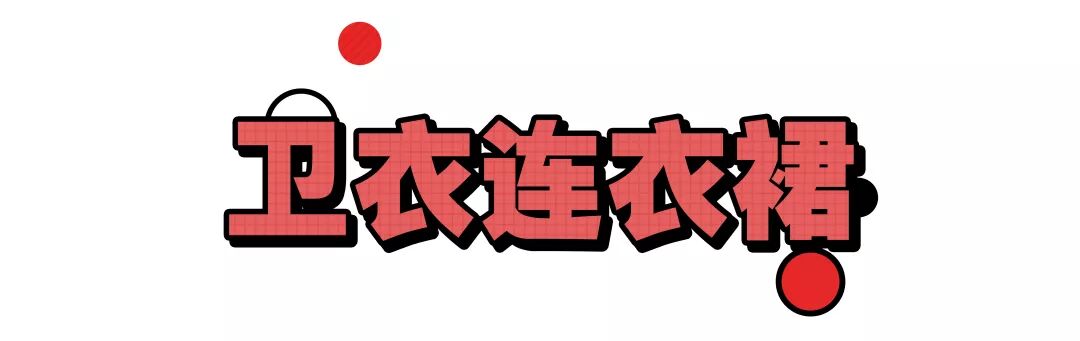 秒殺ZARA、優衣庫！這45條某寶連衣裙簡直是仙女必備 時尚 第4張
