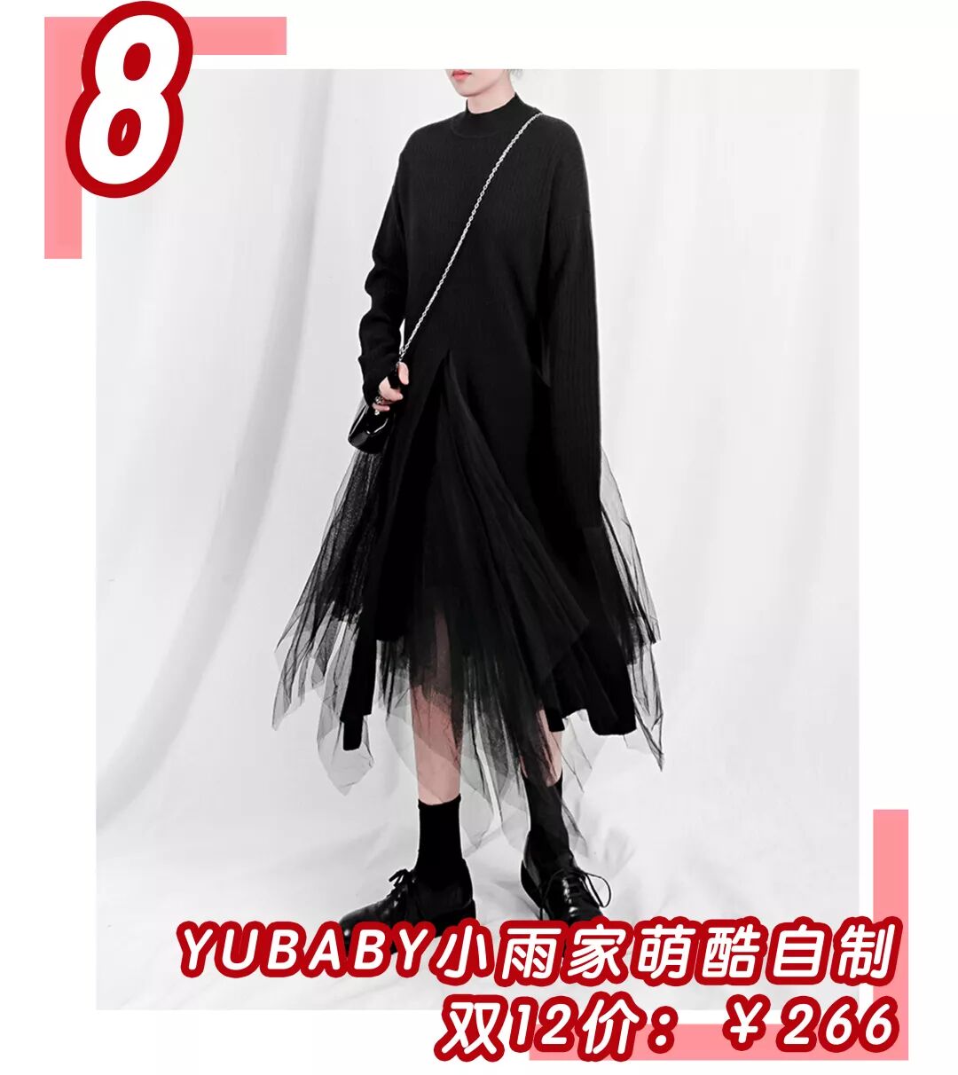 秒殺ZARA、優衣庫！這45條某寶連衣裙簡直是仙女必備 時尚 第30張