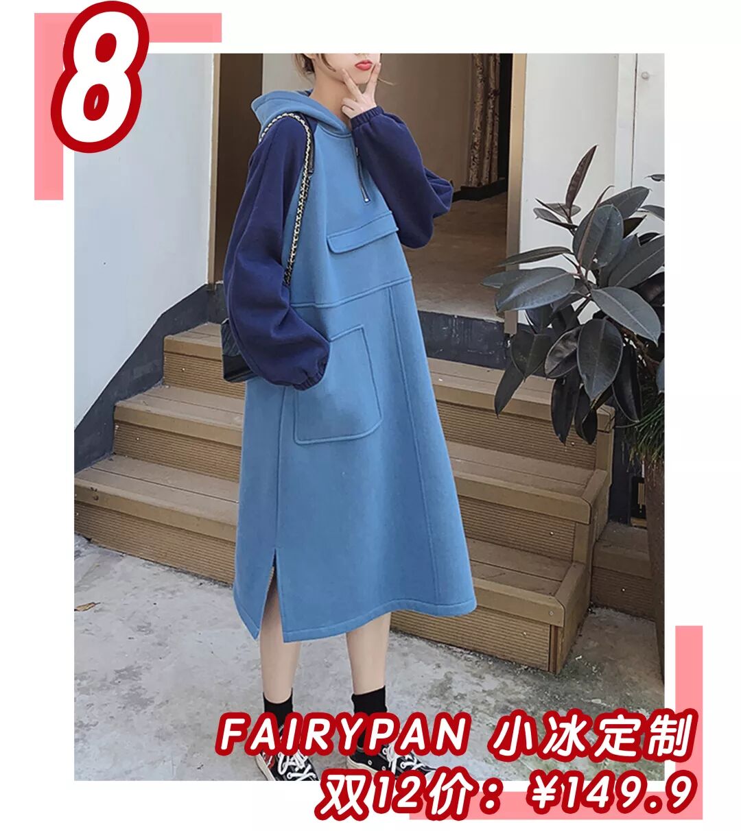 秒殺ZARA、優衣庫！這45條某寶連衣裙簡直是仙女必備 時尚 第13張