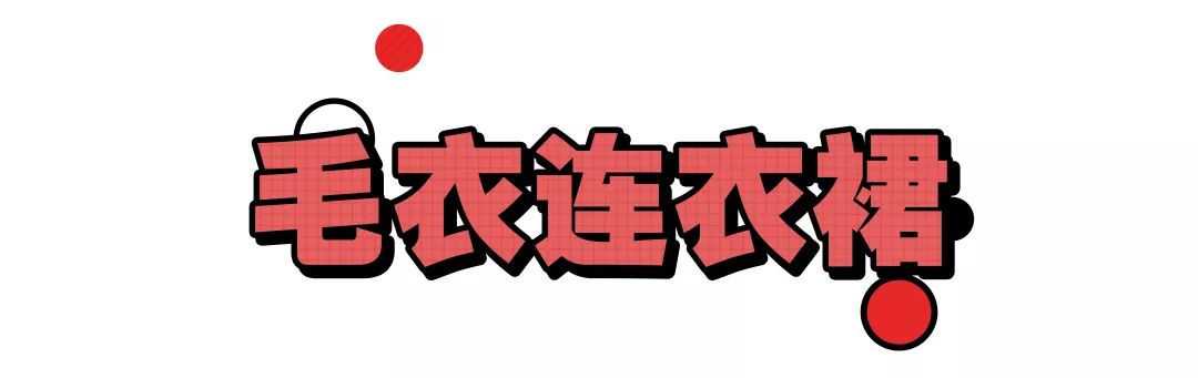 秒殺ZARA、優衣庫！這45條某寶連衣裙簡直是仙女必備 時尚 第21張