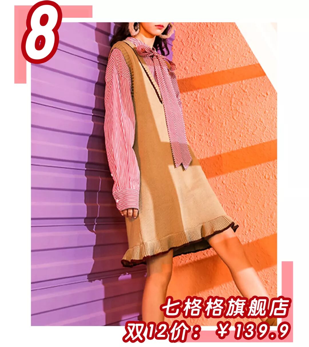 秒殺ZARA、優衣庫！這45條某寶連衣裙簡直是仙女必備 時尚 第47張