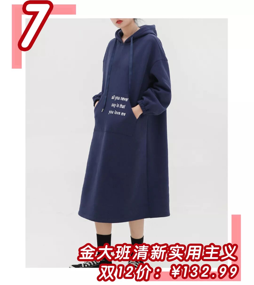 秒殺ZARA、優衣庫！這45條某寶連衣裙簡直是仙女必備 時尚 第12張