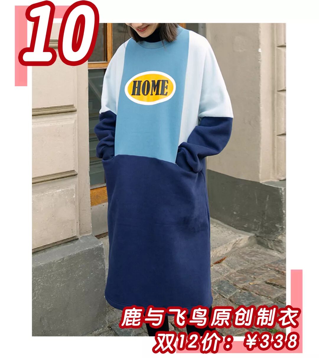 秒殺ZARA、優衣庫！這45條某寶連衣裙簡直是仙女必備 時尚 第15張