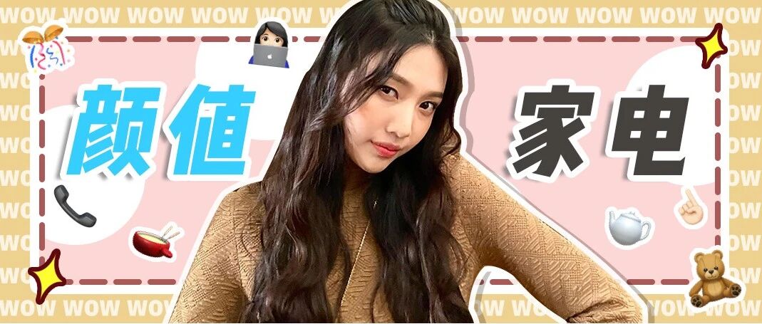 好爽！租房党有这6样宝贝能宅家一整天！