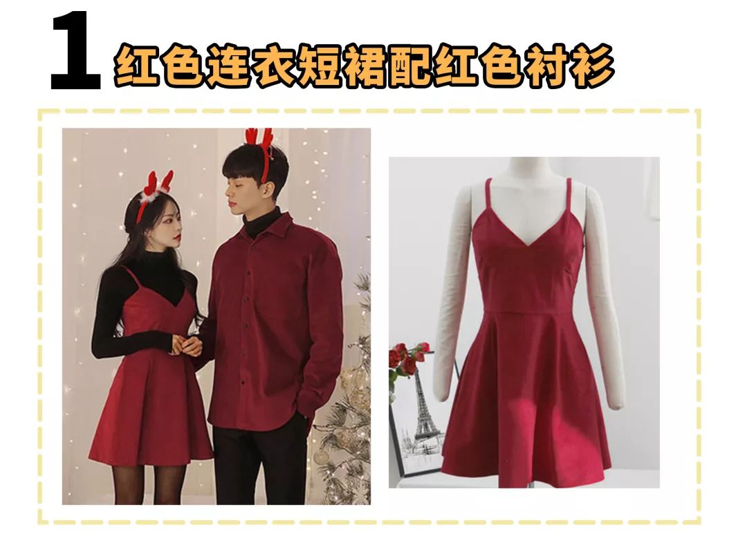 20套新年紅色毛衣衛衣和裙子，跟男票、閨蜜這樣穿最好看！ 時尚 第14張