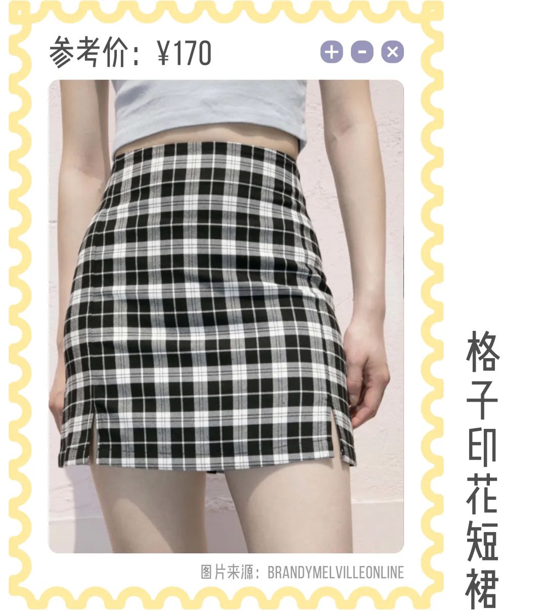 女愛豆也穿100塊的衣服？這些小眾仙女裙也太絕了吧！ 家居 第16張