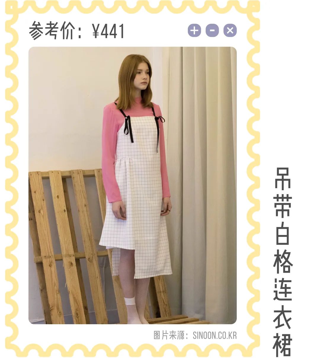 女愛豆也穿100塊的衣服？這些小眾仙女裙也太絕了吧！ 家居 第40張