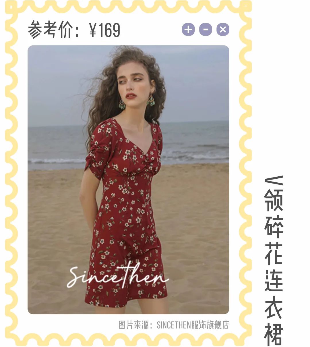 女愛豆也穿100塊的衣服？這些小眾仙女裙也太絕了吧！ 家居 第50張