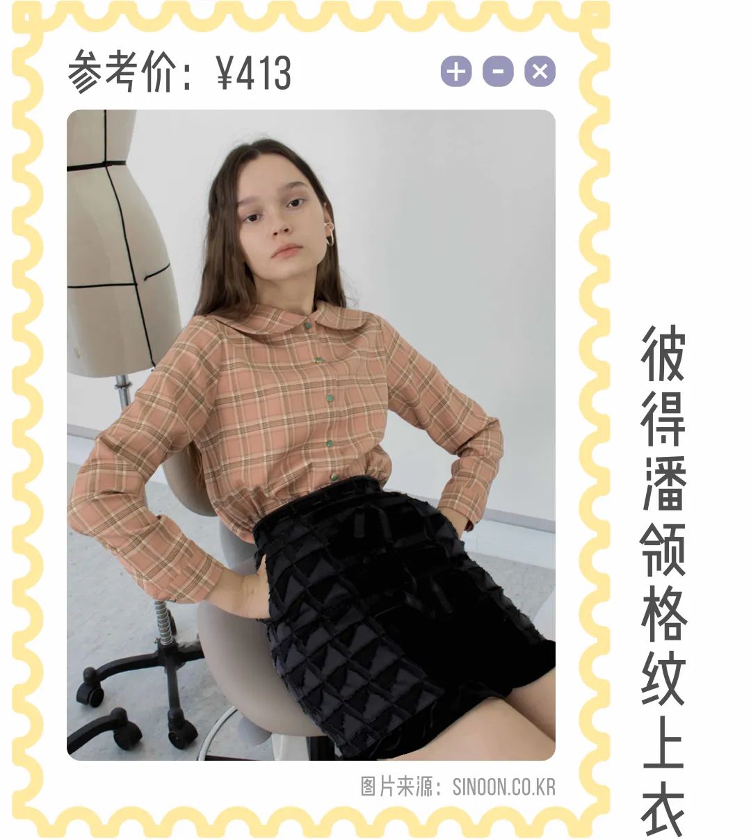 女愛豆也穿100塊的衣服？這些小眾仙女裙也太絕了吧！ 家居 第39張