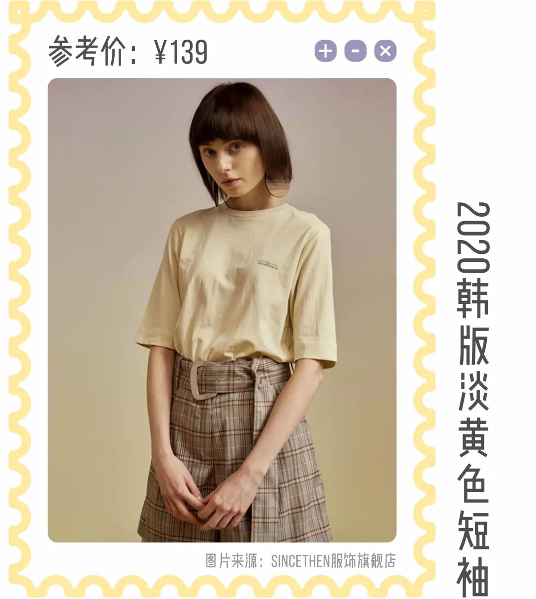 女愛豆也穿100塊的衣服？這些小眾仙女裙也太絕了吧！ 家居 第63張