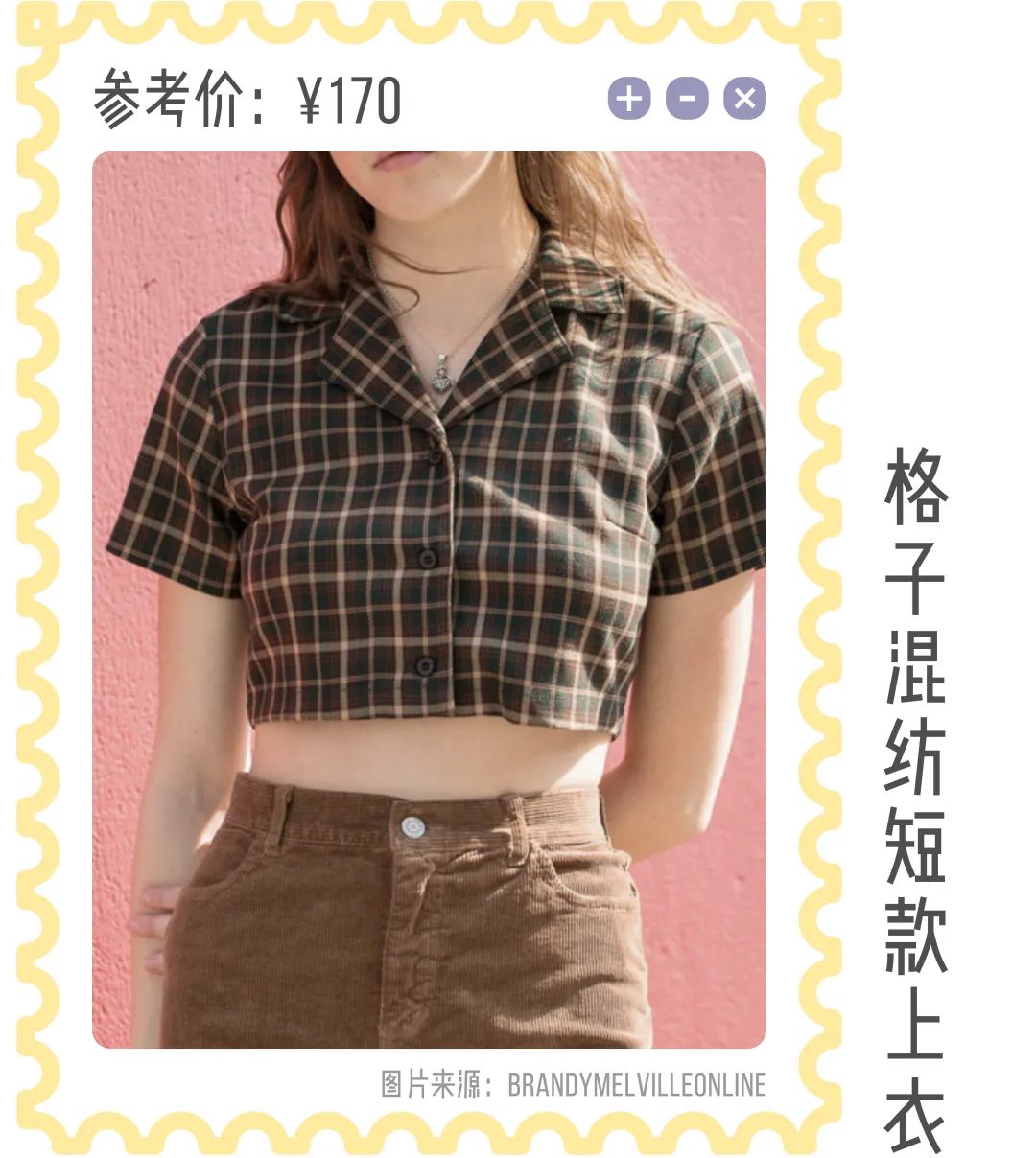 女愛豆也穿100塊的衣服？這些小眾仙女裙也太絕了吧！ 家居 第17張