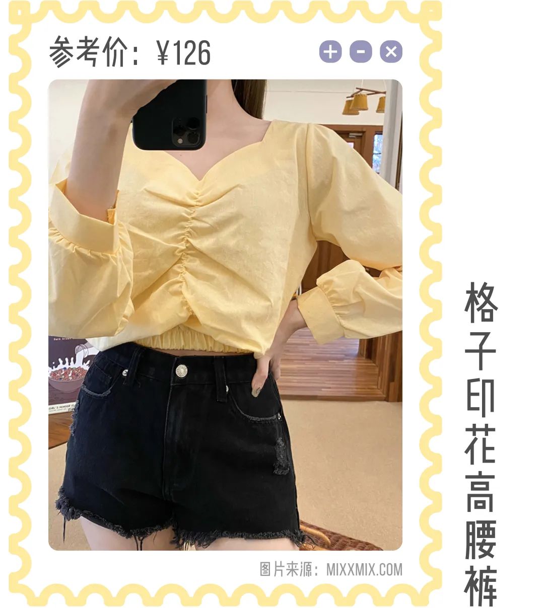 女愛豆也穿100塊的衣服？這些小眾仙女裙也太絕了吧！ 家居 第27張