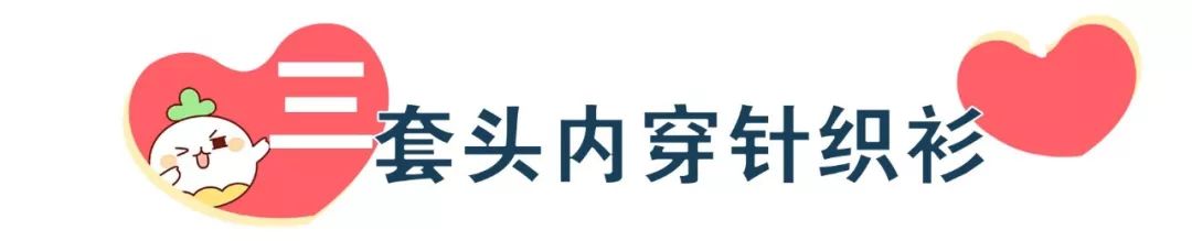 今年秋冬25件火爆時尚圈的開衫外套！好看快搶！ 時尚 第51張