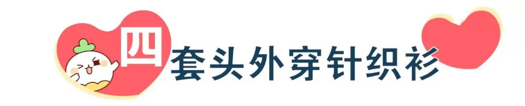 今年秋冬25件火爆時尚圈的開衫外套！好看快搶！ 時尚 第68張