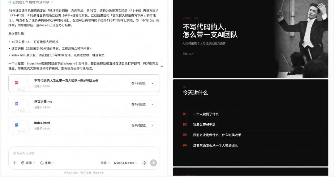 交付三样