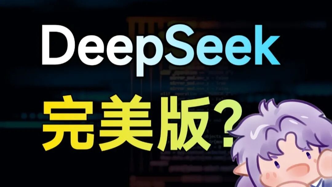 原版封面