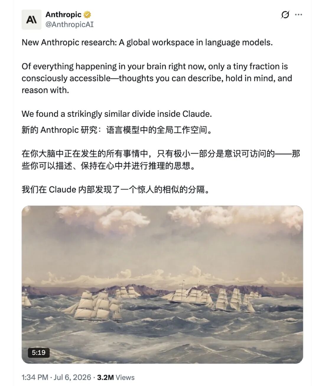 Anthropic官方推文