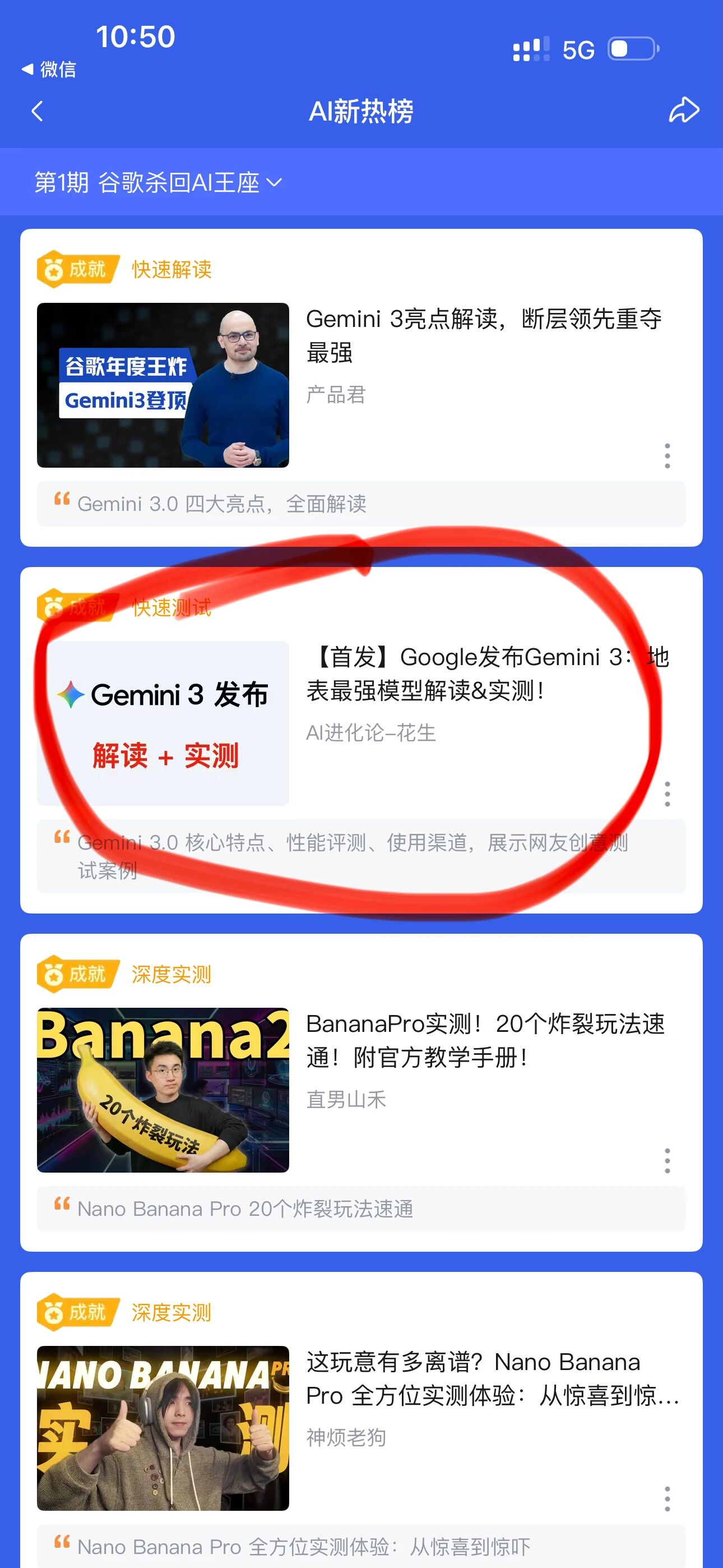 图5