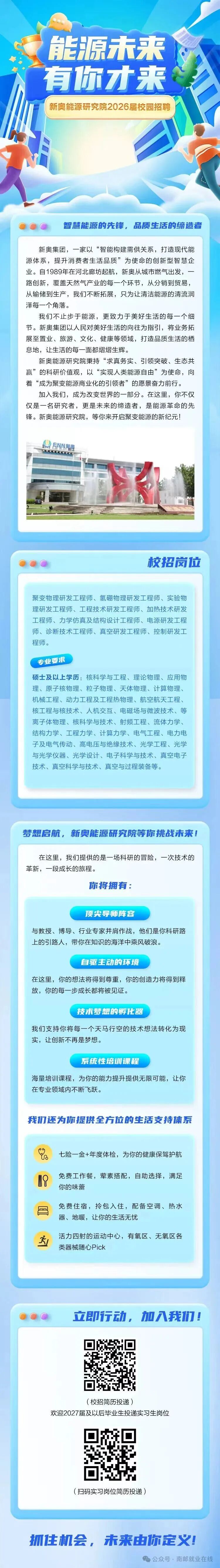 微信图片_20260507142349_22_1623.jpg