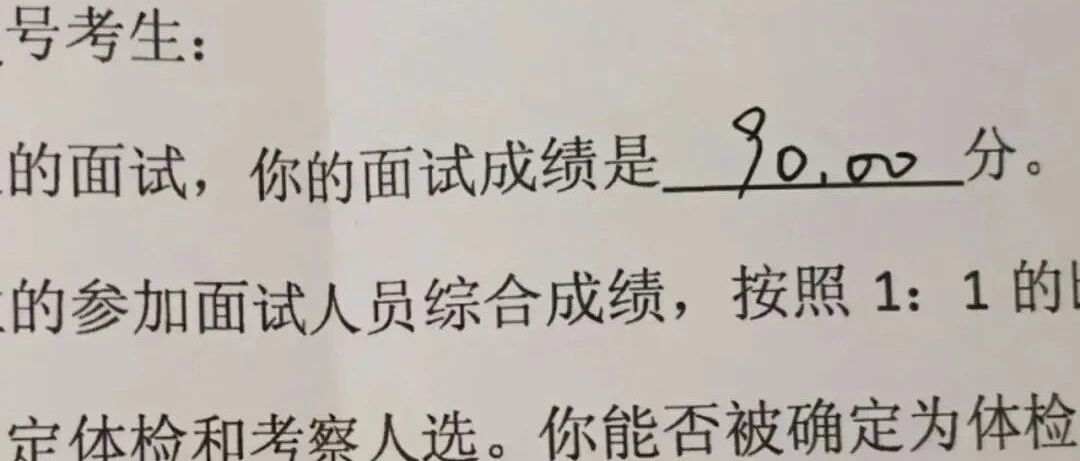 知乎10k赞：面试官：“请在1分钟内要到我的微信”，答案意想不到