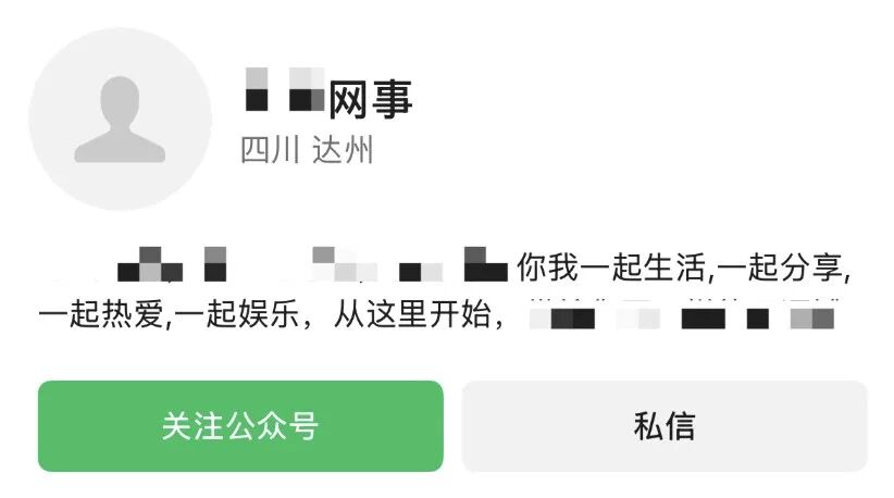 违规案例