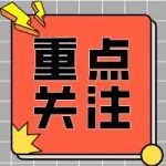 震撼！！近12年中考真题及答案，6科都全了！！限时免费赠送！！！！