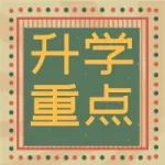 昆明家长看过来！2023昆明小初高升学这些内容早规划！