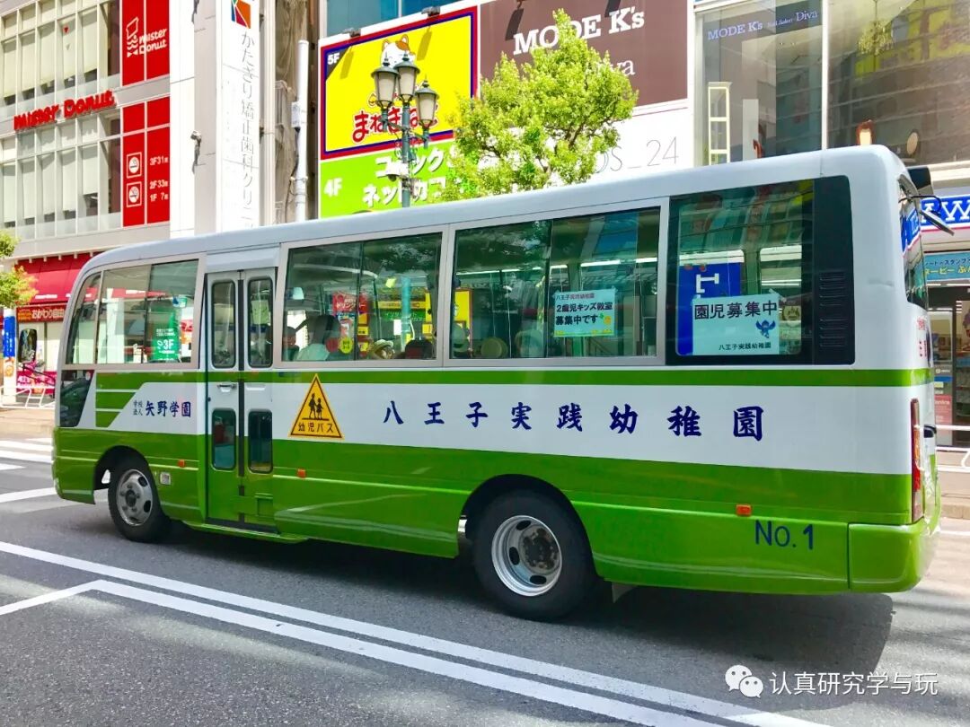 东京长大的孩子 会被北京的活动吸引吗 上 认真研究学与玩 微信公众号文章阅读 Wemp