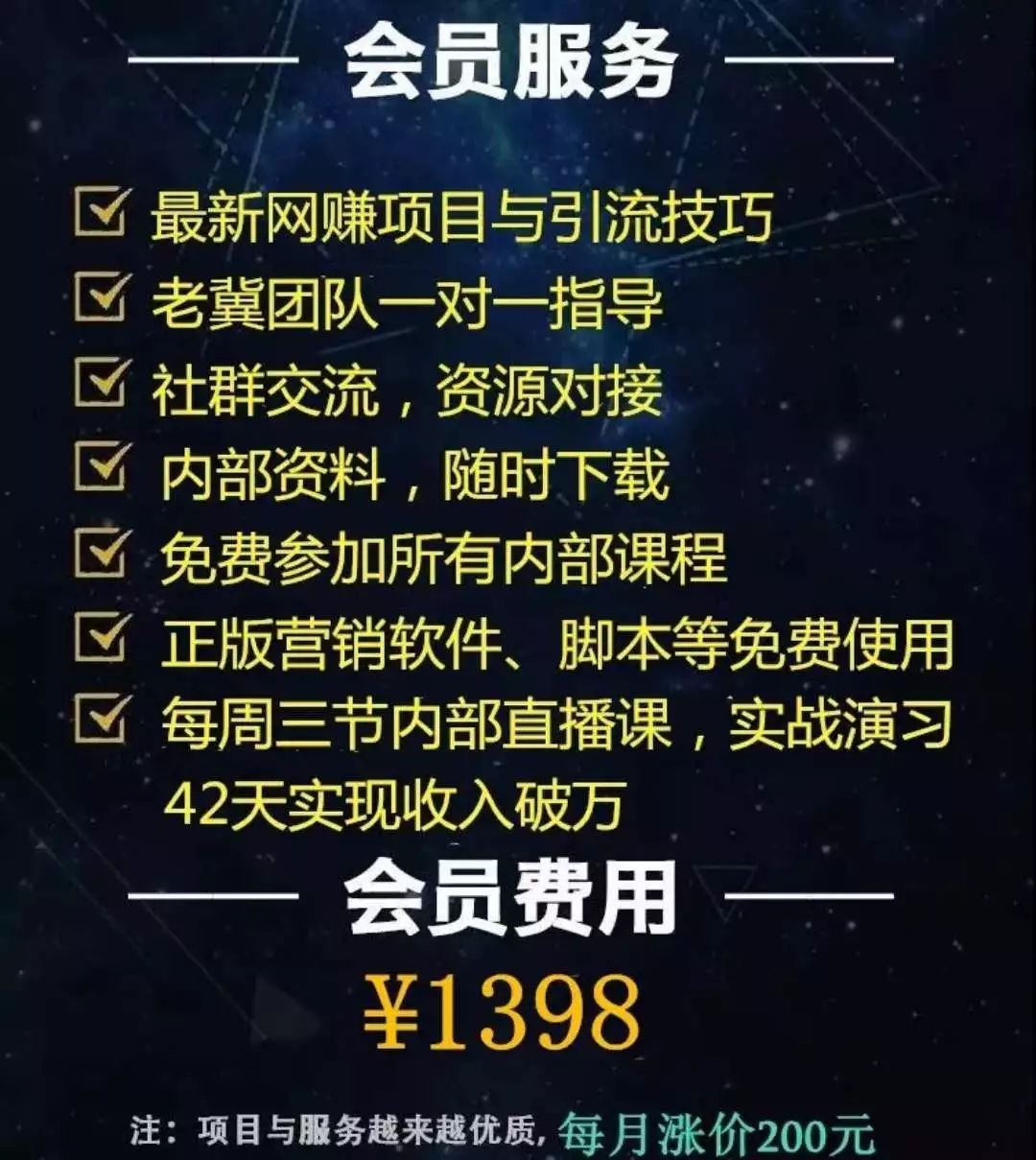 互联在线创业项目怎么做_小额创业项目做什么好_张永庆认为创业做项目