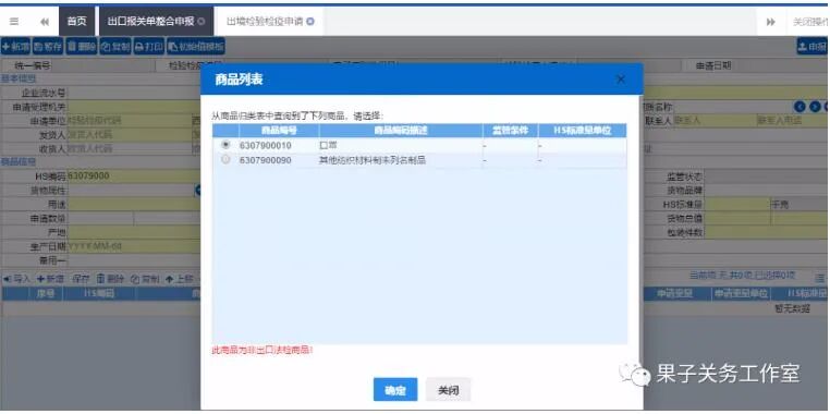 KN95口罩CE认证的时间
