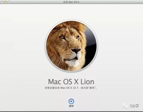 苹果macos dmg文件转换成ISO文件教程