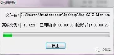 苹果macos dmg文件转换成ISO文件教程