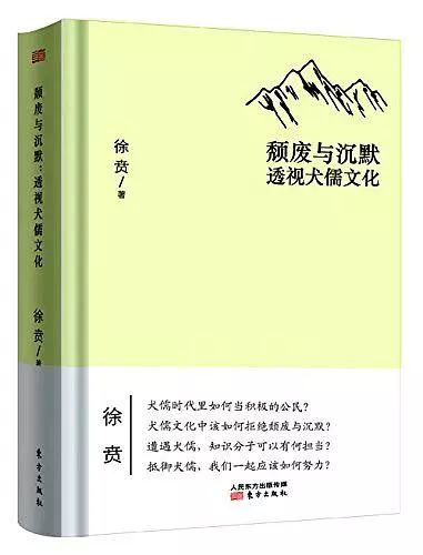 相親網站比較  當愛情和婚姻遭遇「犬儒」：請看清這個世界，然後繼續愛它 情感 第12張