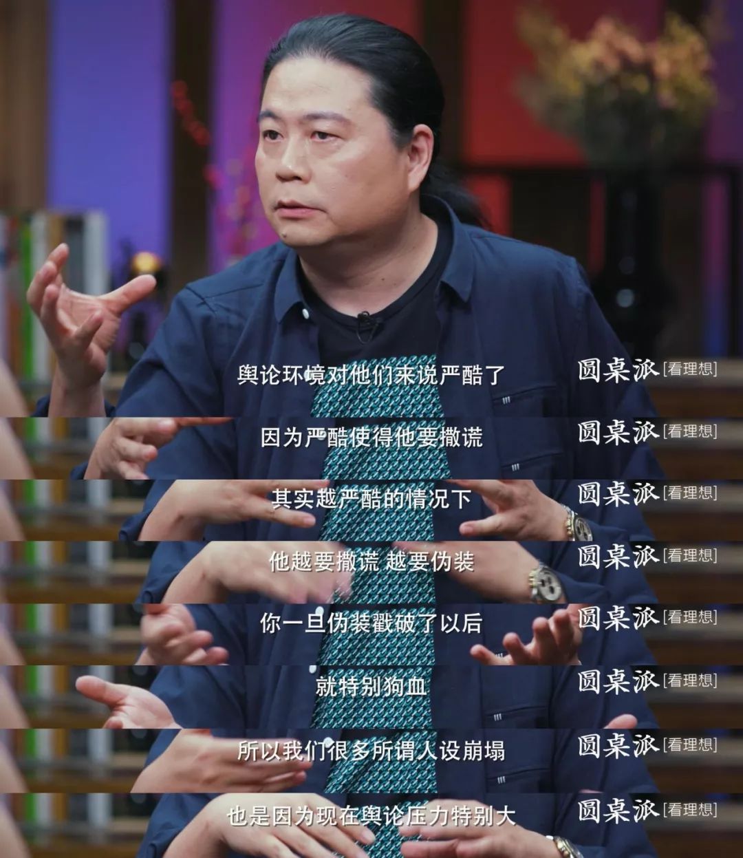 竇文濤：明星婚姻，成了人民大眾一起參與的故事 情感 第8張